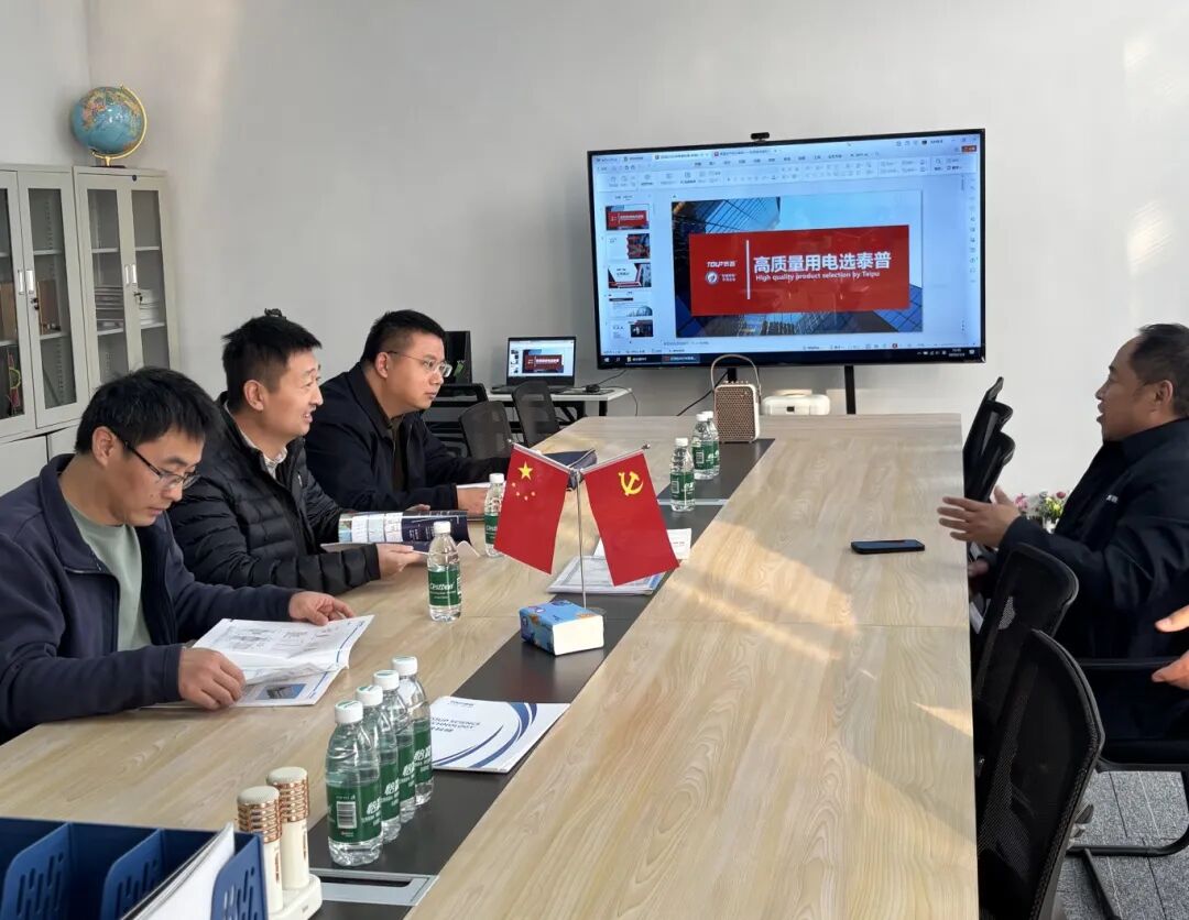 1763367486213705.jpg 國網(wǎng)河南電科院技術專家蒞臨泰普科技開展技術交流_29e2d3f45b5d10d4fca680175ded679e.jpg